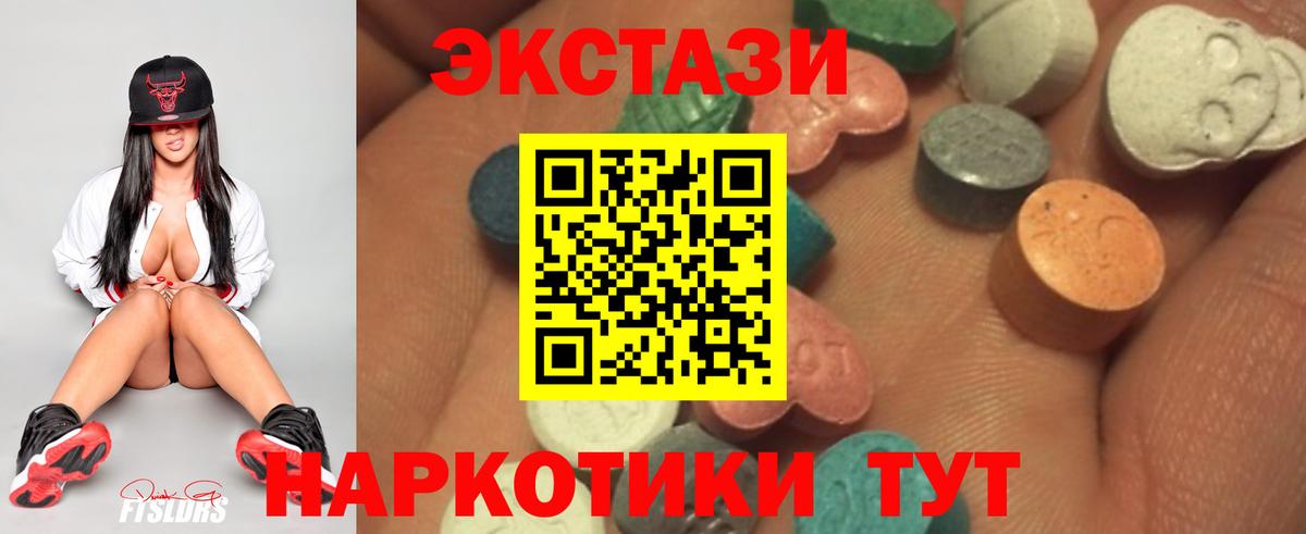 Экстази  дарк нет формула  Комсомольск-на-Амуре  Экстази 280 MDMA  ЭКСТАЗИ XTC  Вход с VPN 