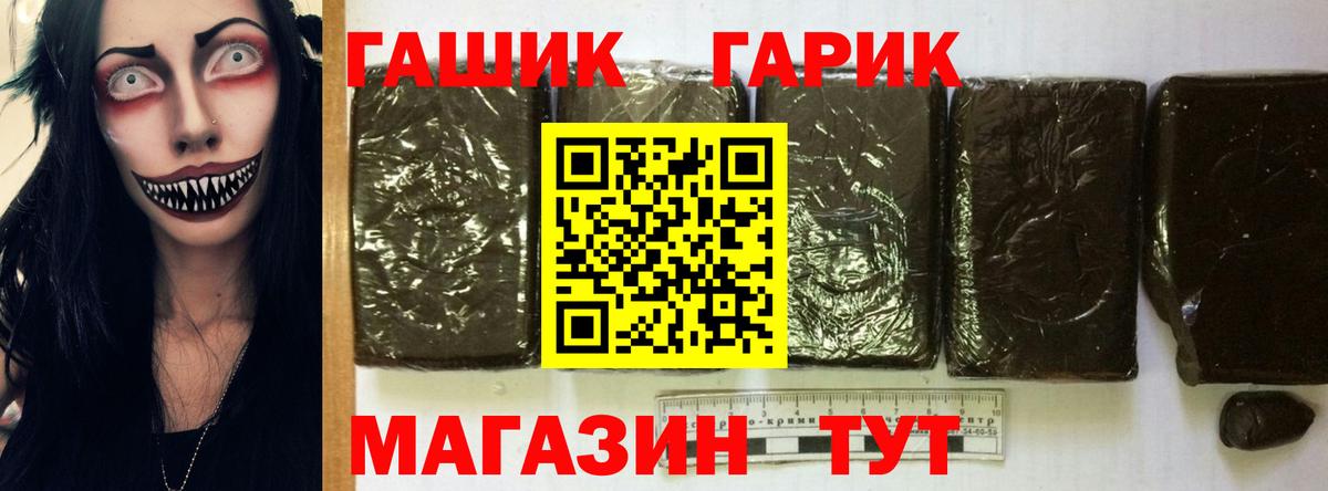 Гашиш ice o lator  ГАШ Ice-O-Lator  Комсомольск-на-Амуре  Вход с VPN 