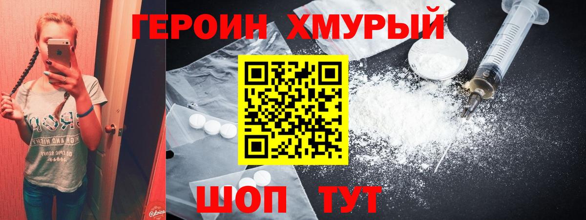 АМФЕТАМИН Комсомольск-на-Амуре