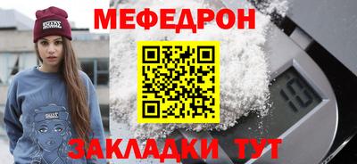 спайс Татарск