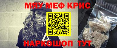 спайс Татарск