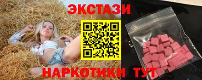 спайс Татарск