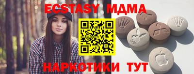 ECSTASY Тверь