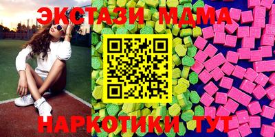 ECSTASY Тверь