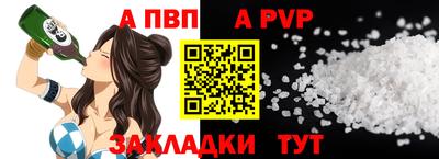 спайс Татарск