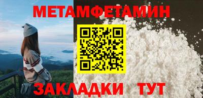 спайс Татарск