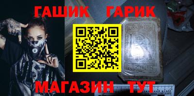 спайс Татарск