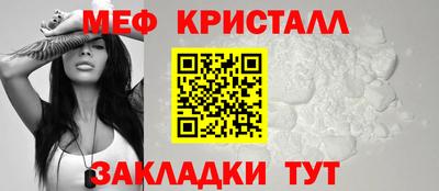 спайс Татарск
