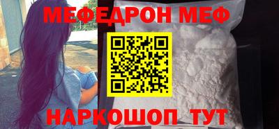 спайс Татарск