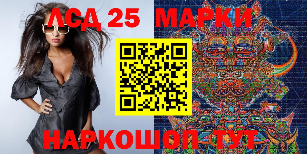 Гашиш  Комсомольск-на-Амуре  COCAIN  ГЕРОИН  Метадон  ЭКСТАЗИ  Меф МЯУ МЯУ   Вход с VPN 