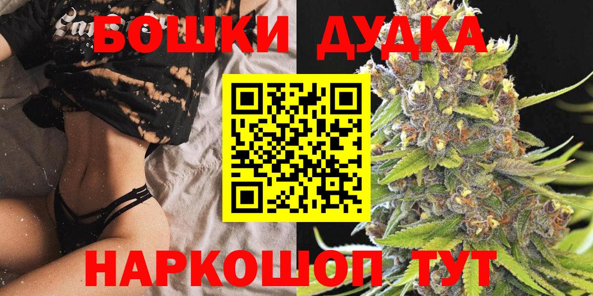 Шишки марихуана тримм Комсомольск-на-Амуре