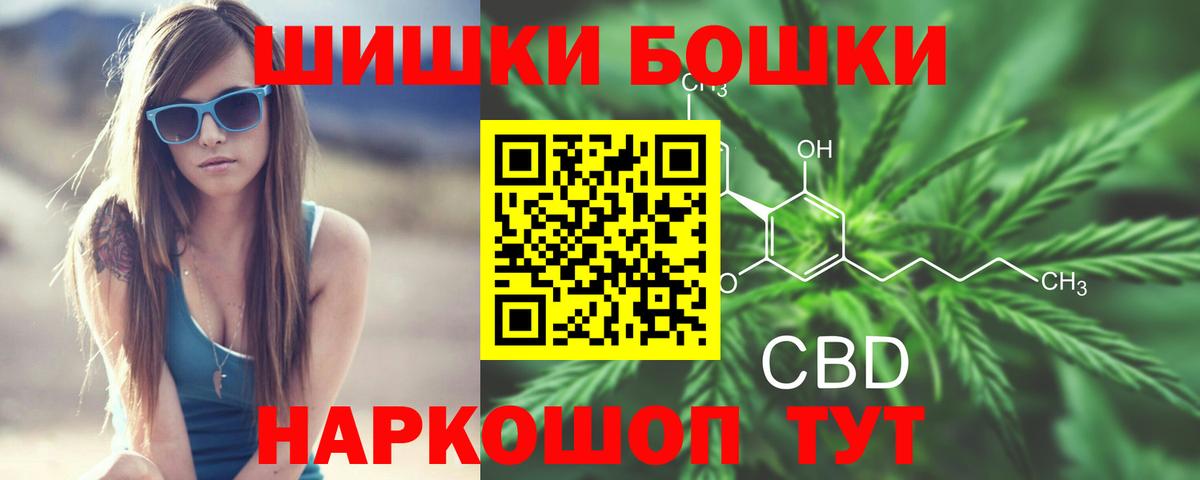 Комсомольск-на-Амуре  Каннабис Amnesia  Бошки марихуана LSD WEED  Каннабис план  Вход с VPN  Бошки марихуана OG Kush 